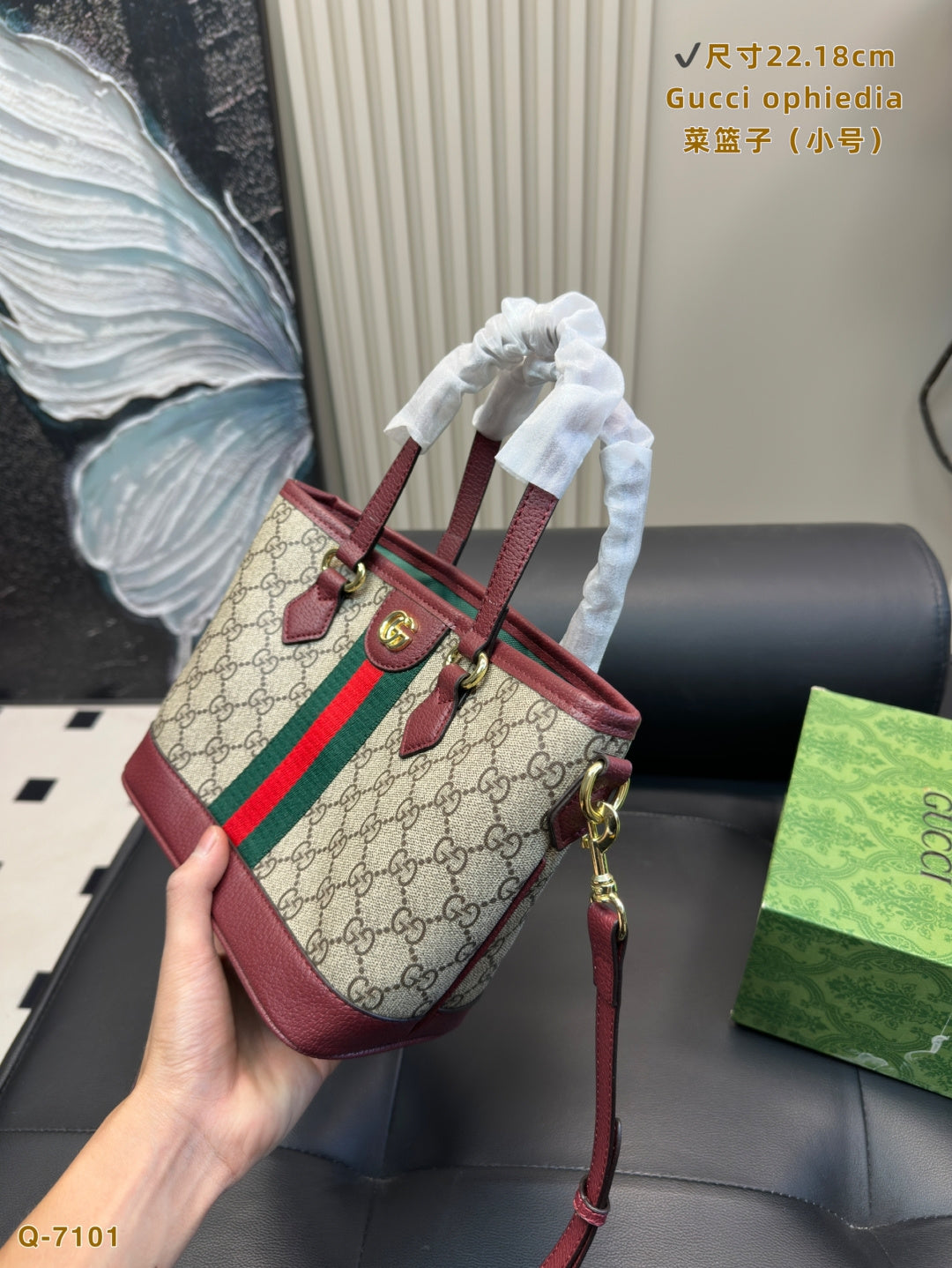 Gucci
