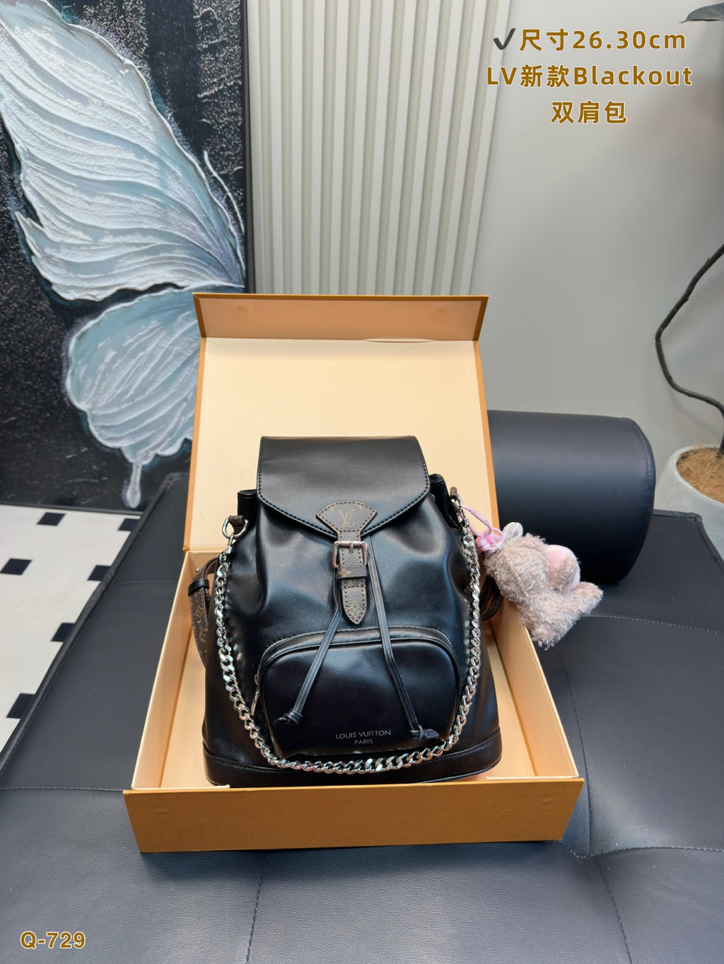 Louis Vuitton Montsouris Backpack MM