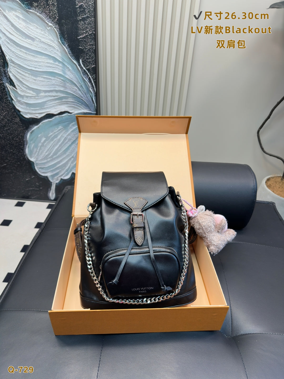 Louis Vuitton Montsouris Backpack MM