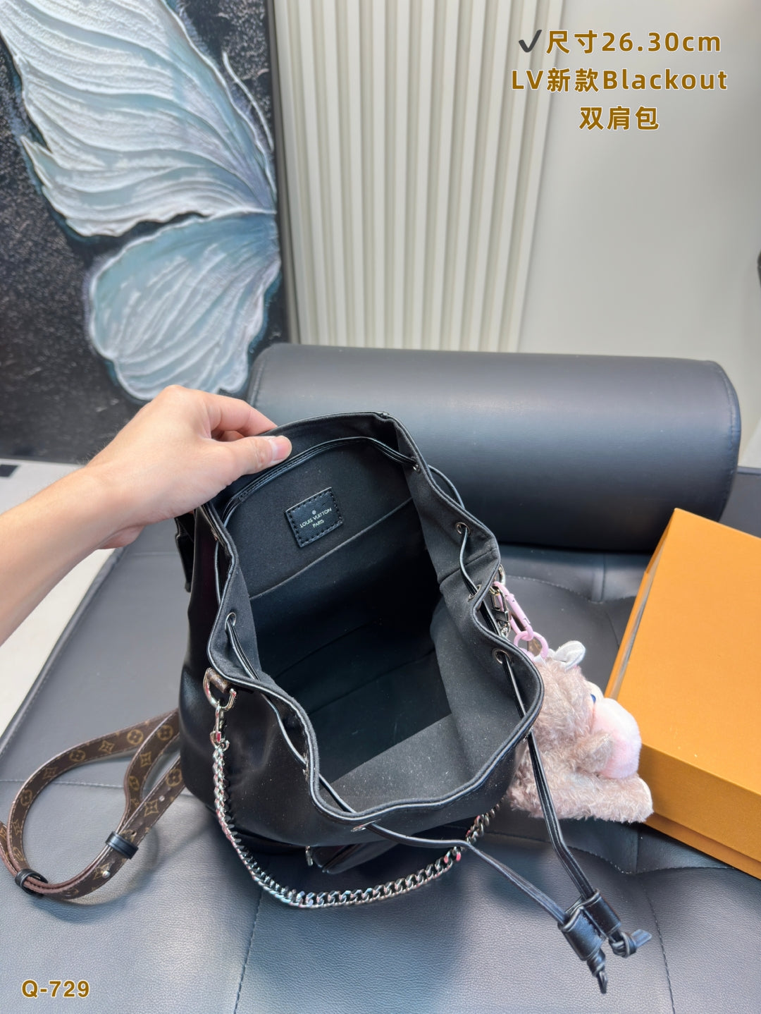 Louis Vuitton Montsouris Backpack MM
