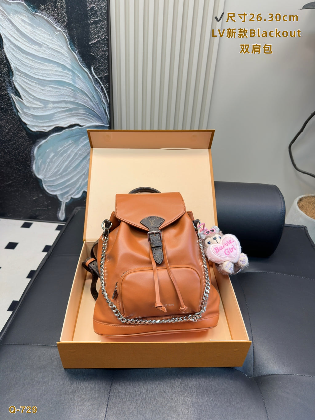 Louis Vuitton Montsouris Backpack MM