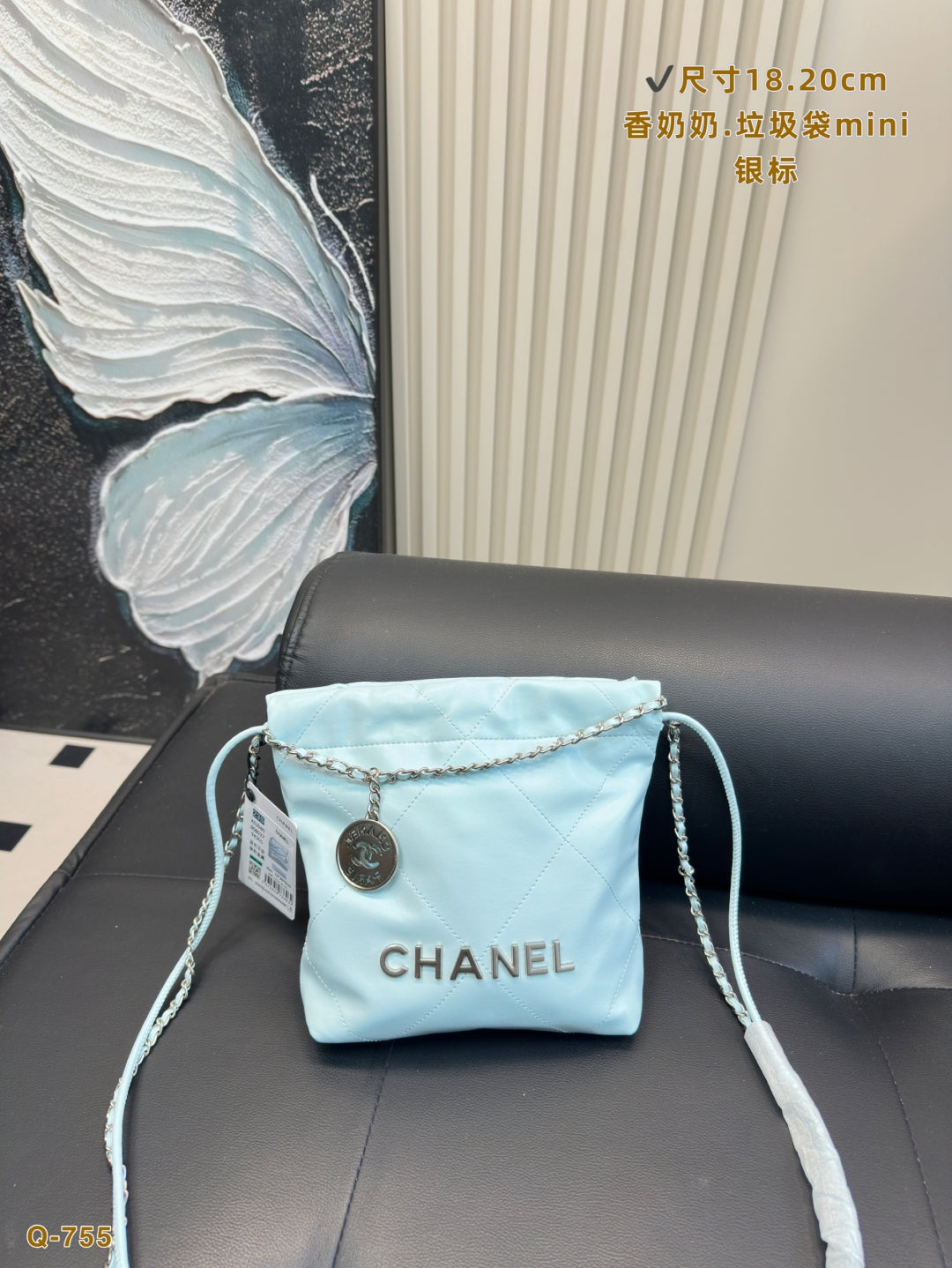 Chanel Mini “Garbage Bag
