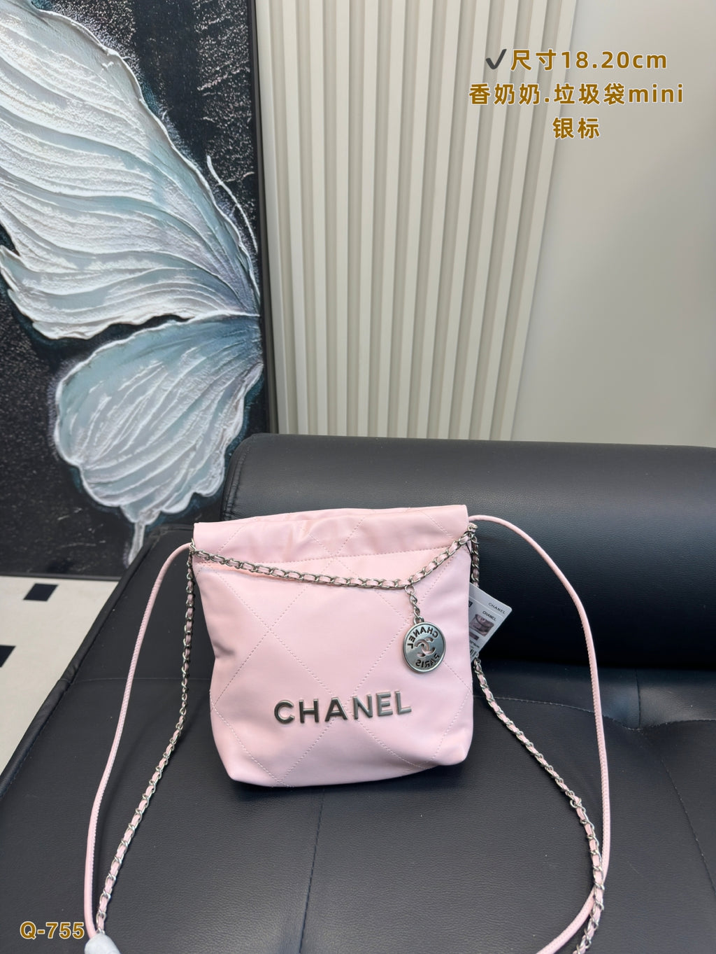 Chanel Mini “Garbage Bag
