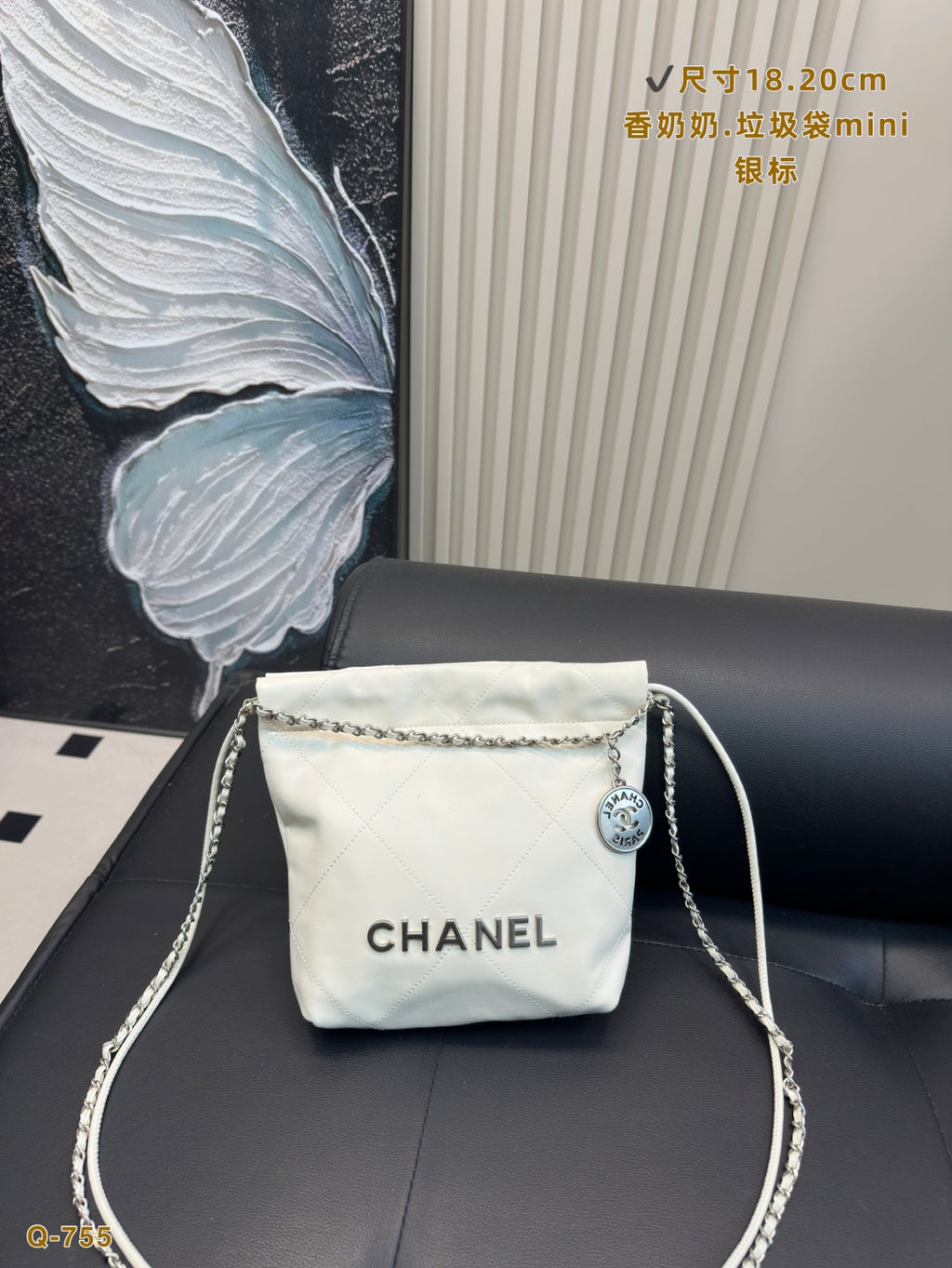 Chanel Mini “Garbage Bag