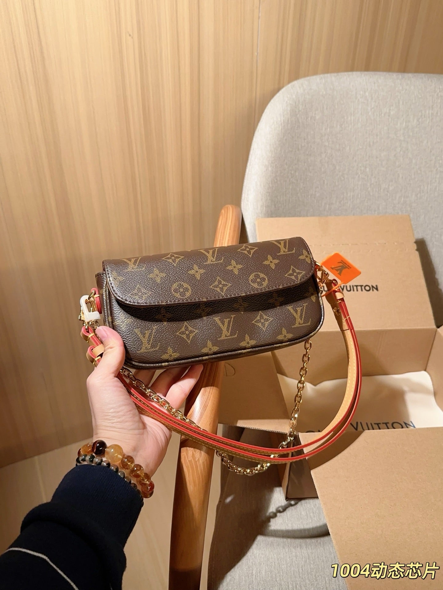 Louis Vuitton Pochette Accessoires